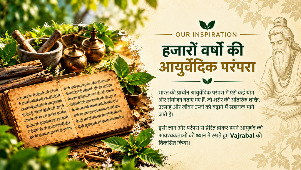 ayurvedic heritage and herbal wisdom