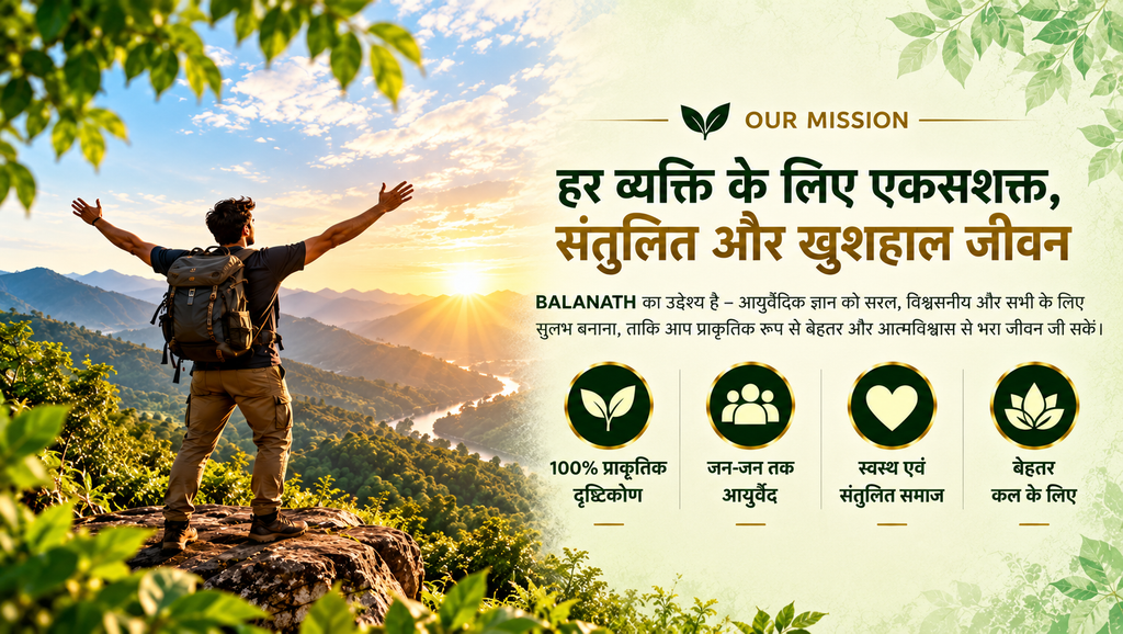 our mission a balanced life